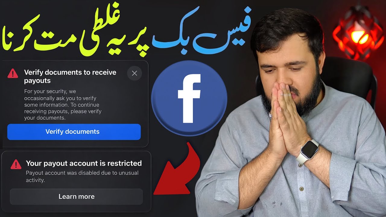 Facebook Payout Disabled | Learn More & Verification se Bachne ka Tarika | Facebook Monetization New