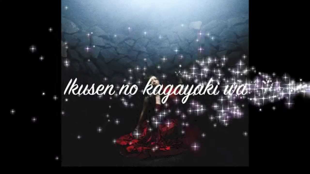 Shito Raisan - Yousei Teikoku/妖精帝國 [[ROMAJI LYRICS]]