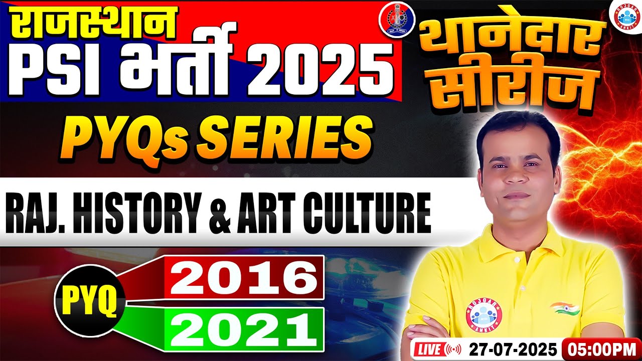 Rajasthan SI History & Art Culture Classes 2025 | Rajasthan Police SI History & Art Culture PYQs