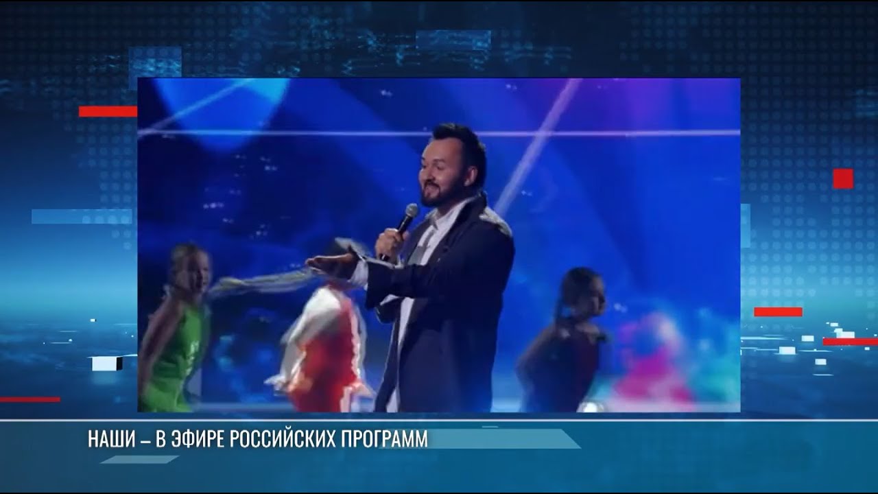 Сергей Владимир и братья Гринченко – приднестровцы на российском ТВ