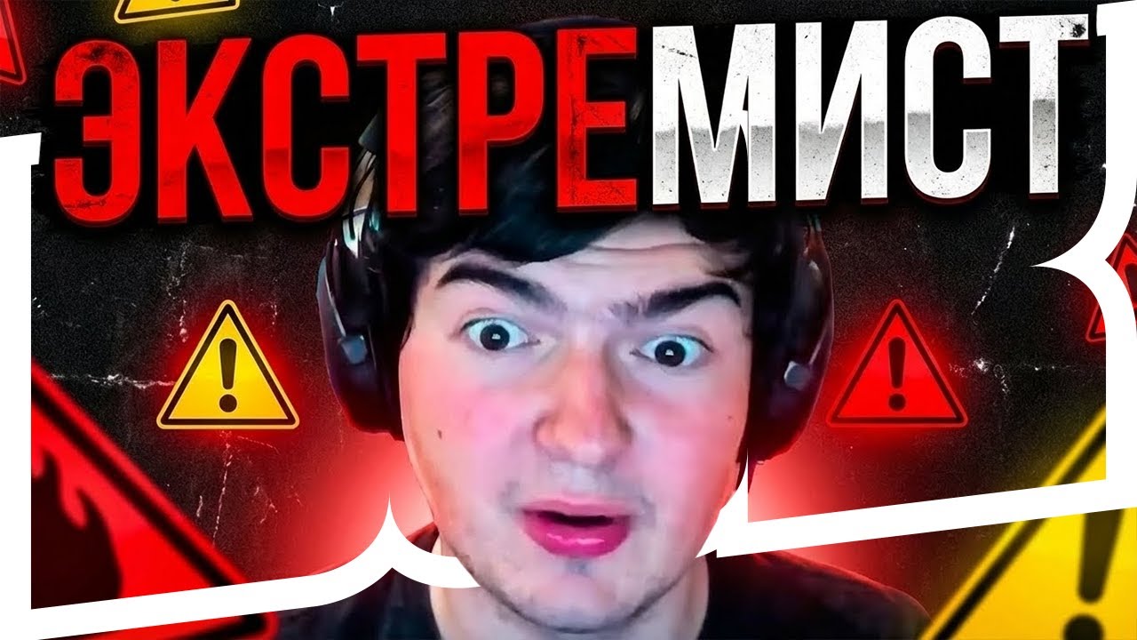 ОВЕРКИЛЛ!