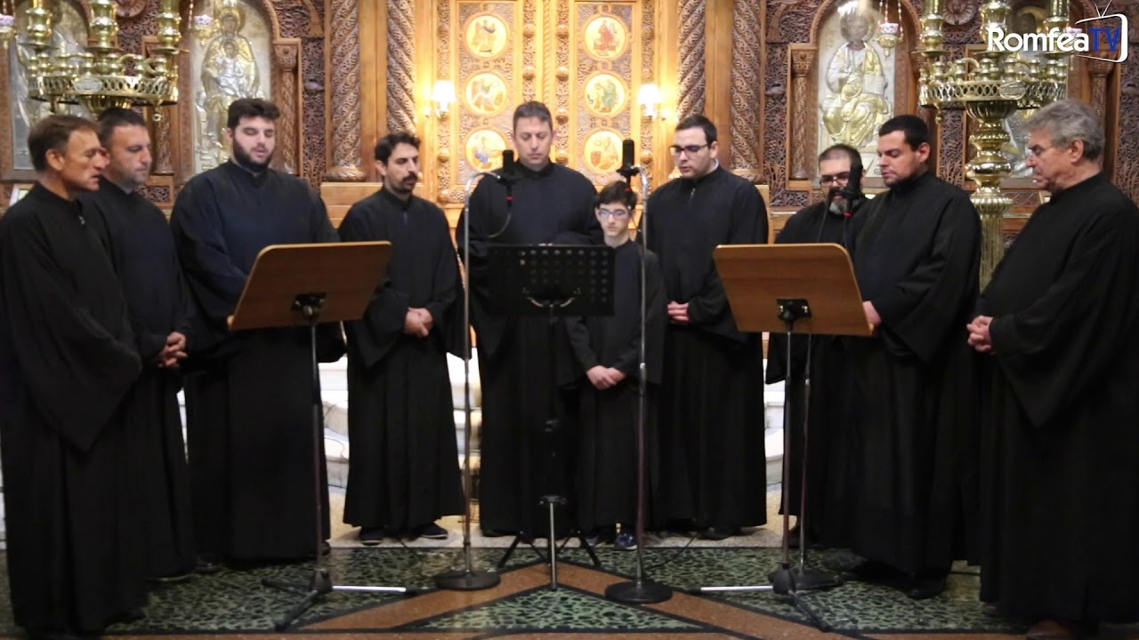 Δοξολογία Μανουήλ Πρωτοψάλτου Ι Ήχος πλ. Δ Ι Γεώργιος Δεμελής
