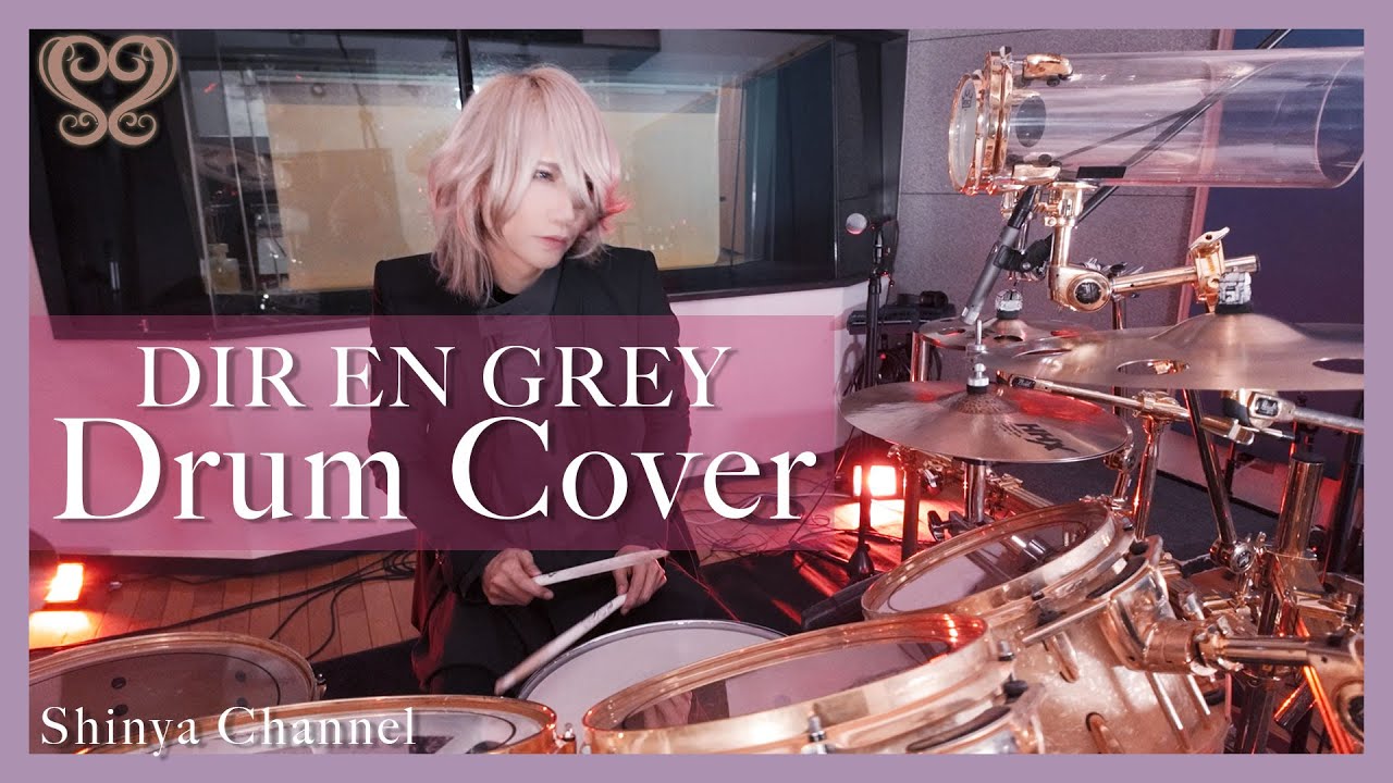 【DIR EN GREY】Я играл Хагешису То, Коно Мунэ Но Нака Де Карамитсуита Сякунецу Но Ями【Барабанные】