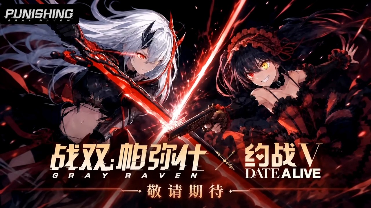 PGR X Date A Live 5 Collab PV