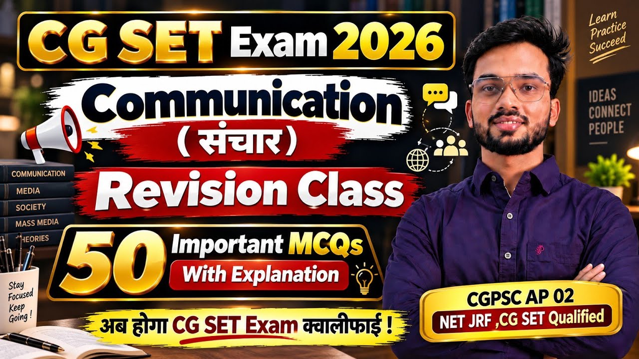 CG SET Exam 2026 | Communication | Important MCQs | Revision Class