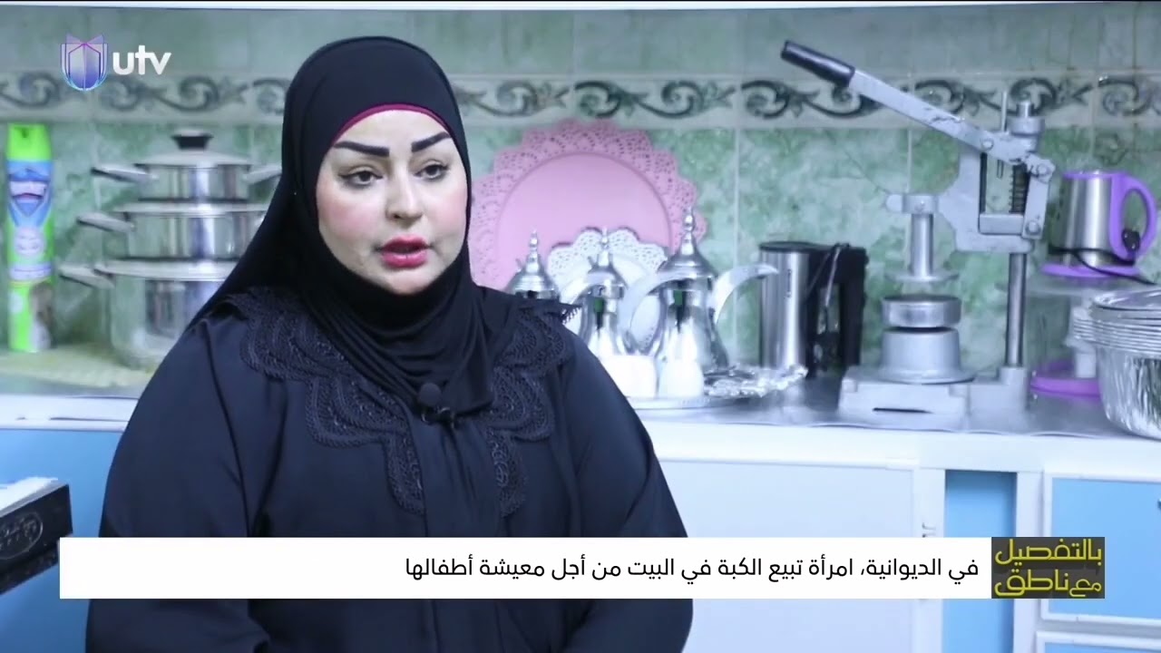 كبة السراي للمبدعة أم عبد الله