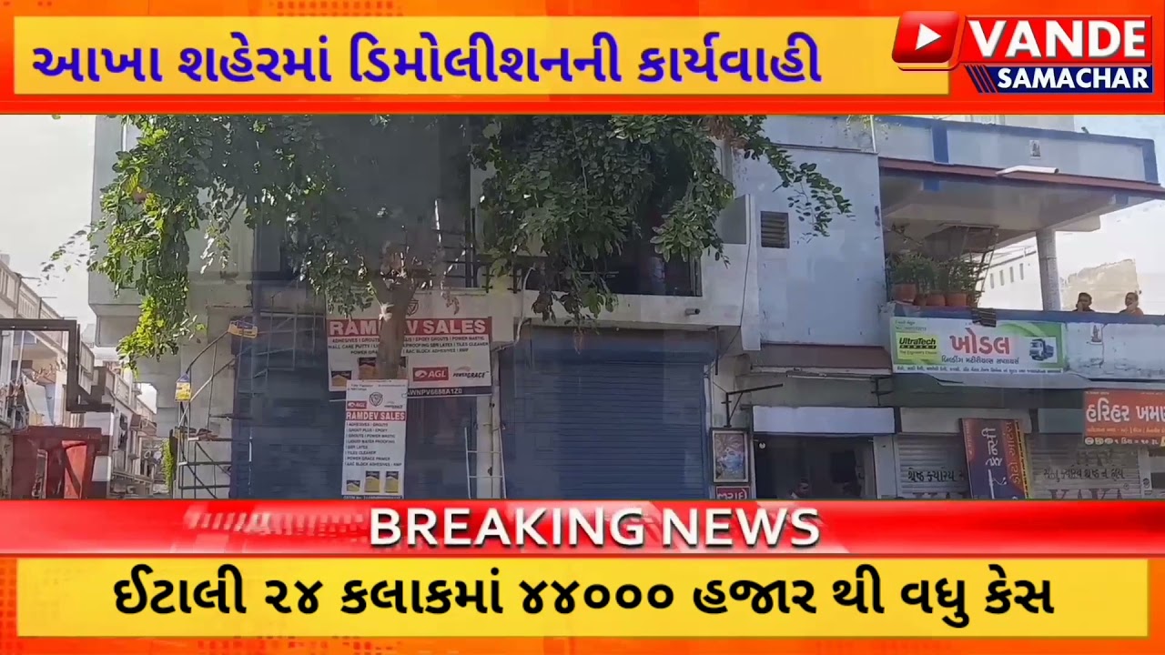 Ahmedabad: AMC demolition drive in Virat Nagar ward East zone.