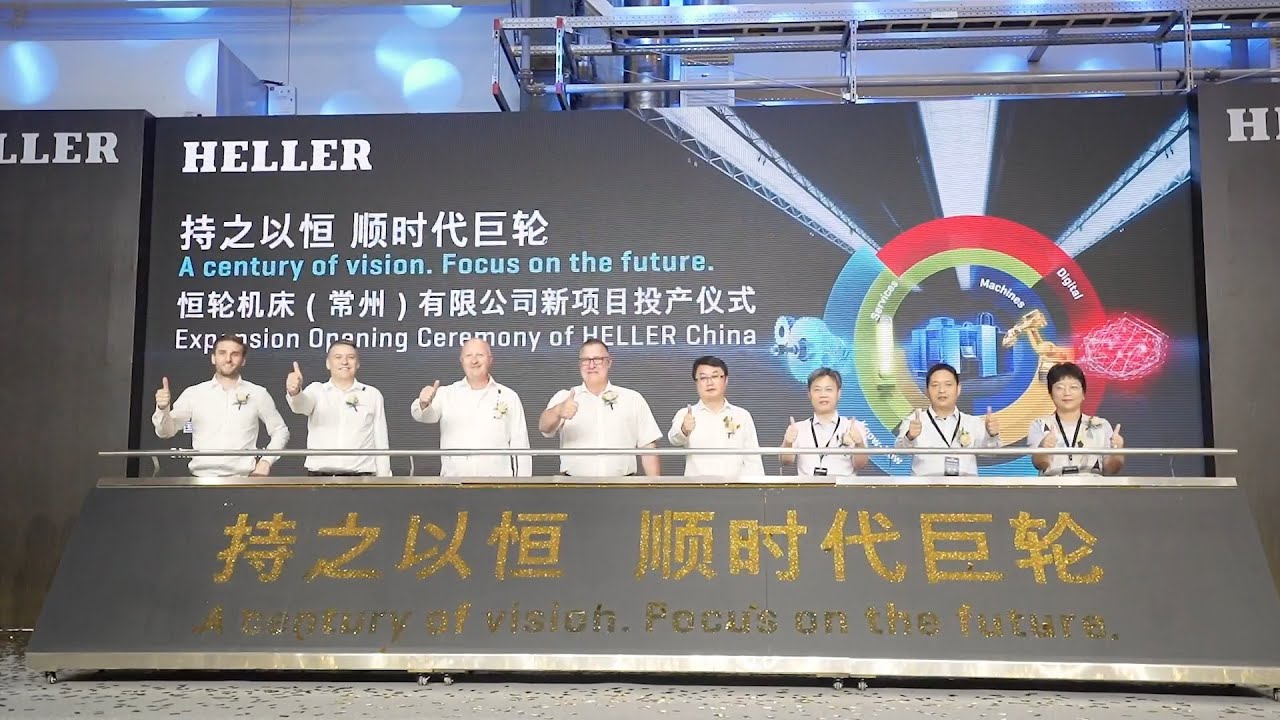 Expansion Opening Ceremony of HELLER China  🇨🇳 🎉