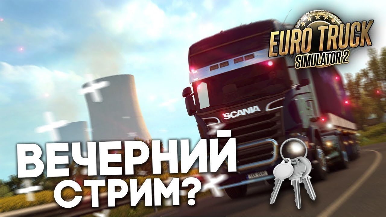 ЭТО КОНВОЙ В ЕТС2??? #shorts