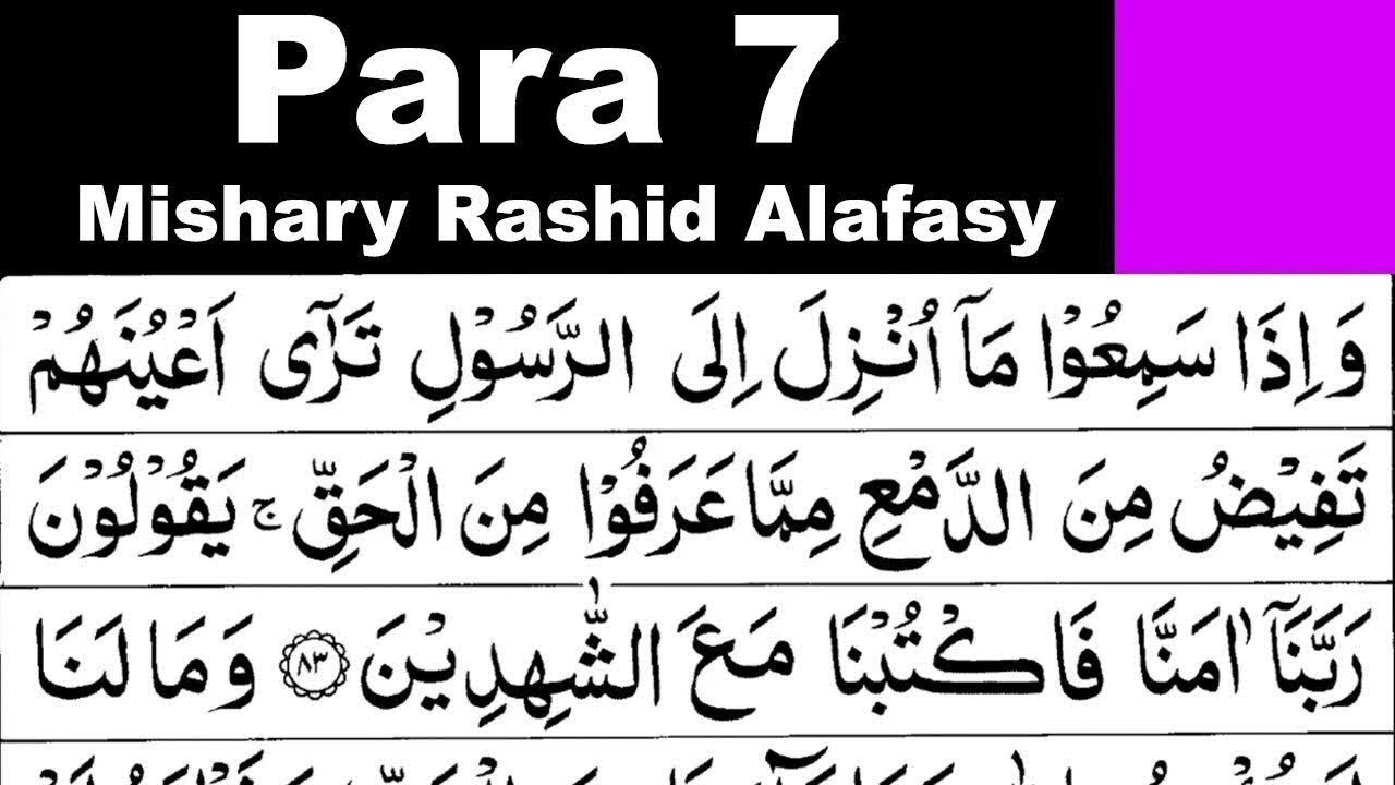 Para 7 Full | Sheikh Mishary Rashid Al-Afasy With Arabic Text (HD)