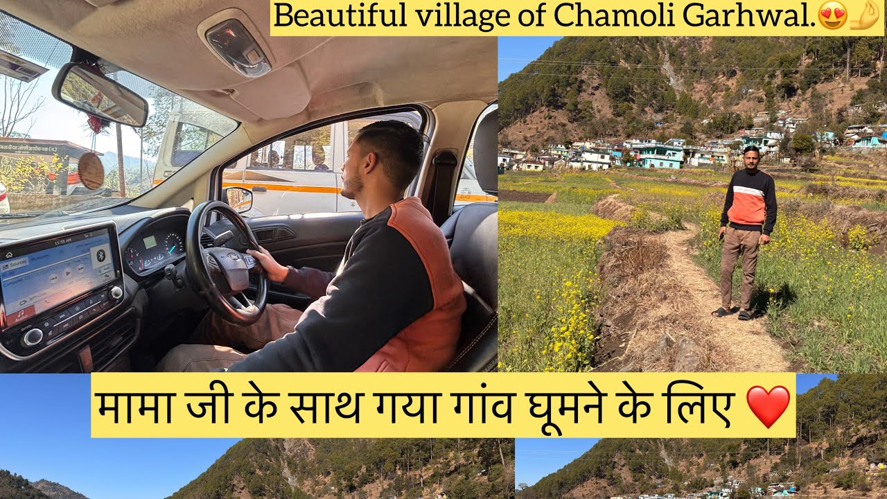 मामा जी के साथ गया गांव घूमने के लिए ❤️ Beautiful village of Chamoli Garhwal.😍🤌#trending #vlog 
