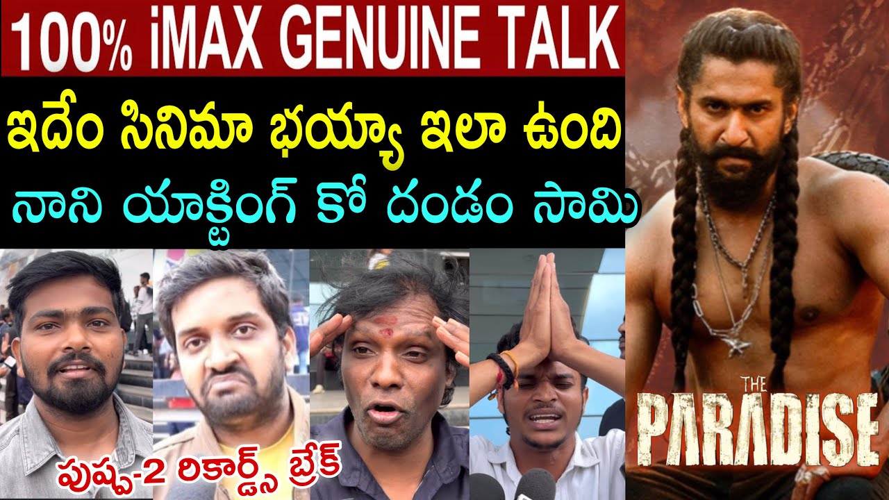 Paradise Public Talk | Paradise Public Review Telugu | Paradise Public Response | Paradise Review