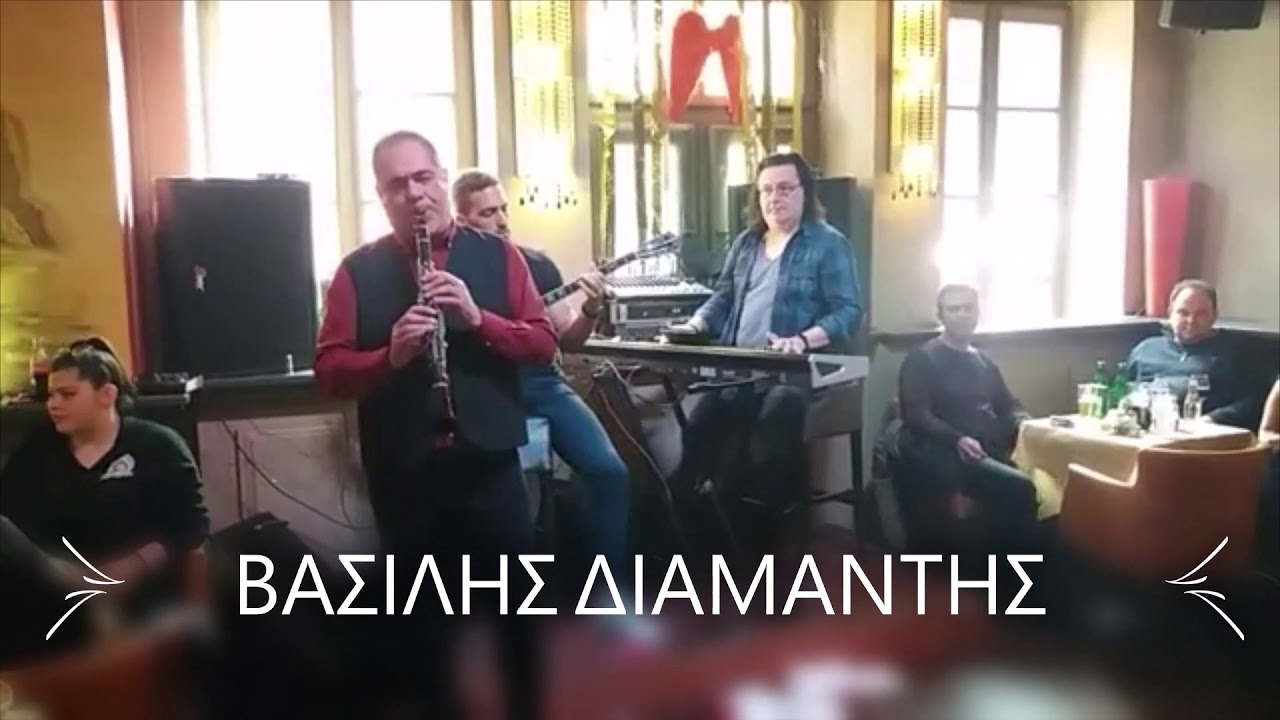 ΒΑΣΙΛΗΣ  ΔΙΑΜΑΝΤΗΣ