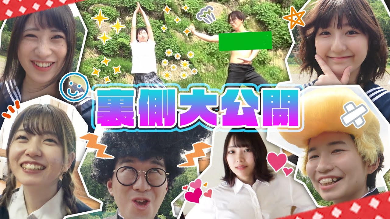 学校貸し切って一泊二日の撮影三昧♡【未公開】