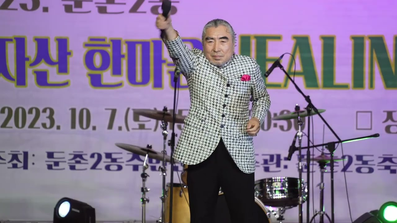 나훈아 50년 짝퉁 나운하, 김지미에게 뺨 맞은 사연