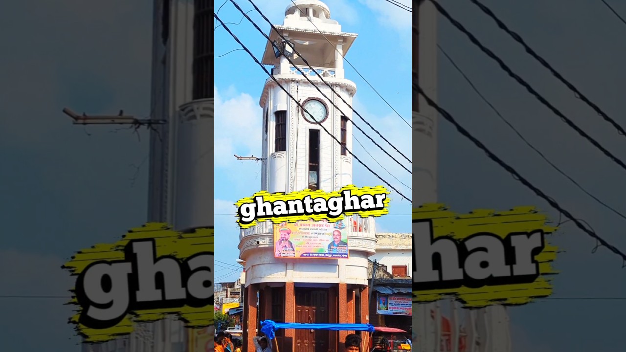 Saryu Nadi Paar Karke Gonda Ka Safar | Ghantaghar Ka Nazara ❤️🚤