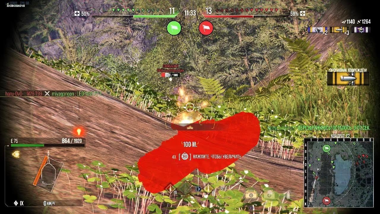 World of Tanks_2026