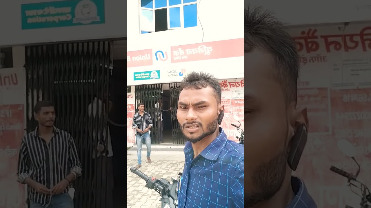 union Bank Hajipur bamhor