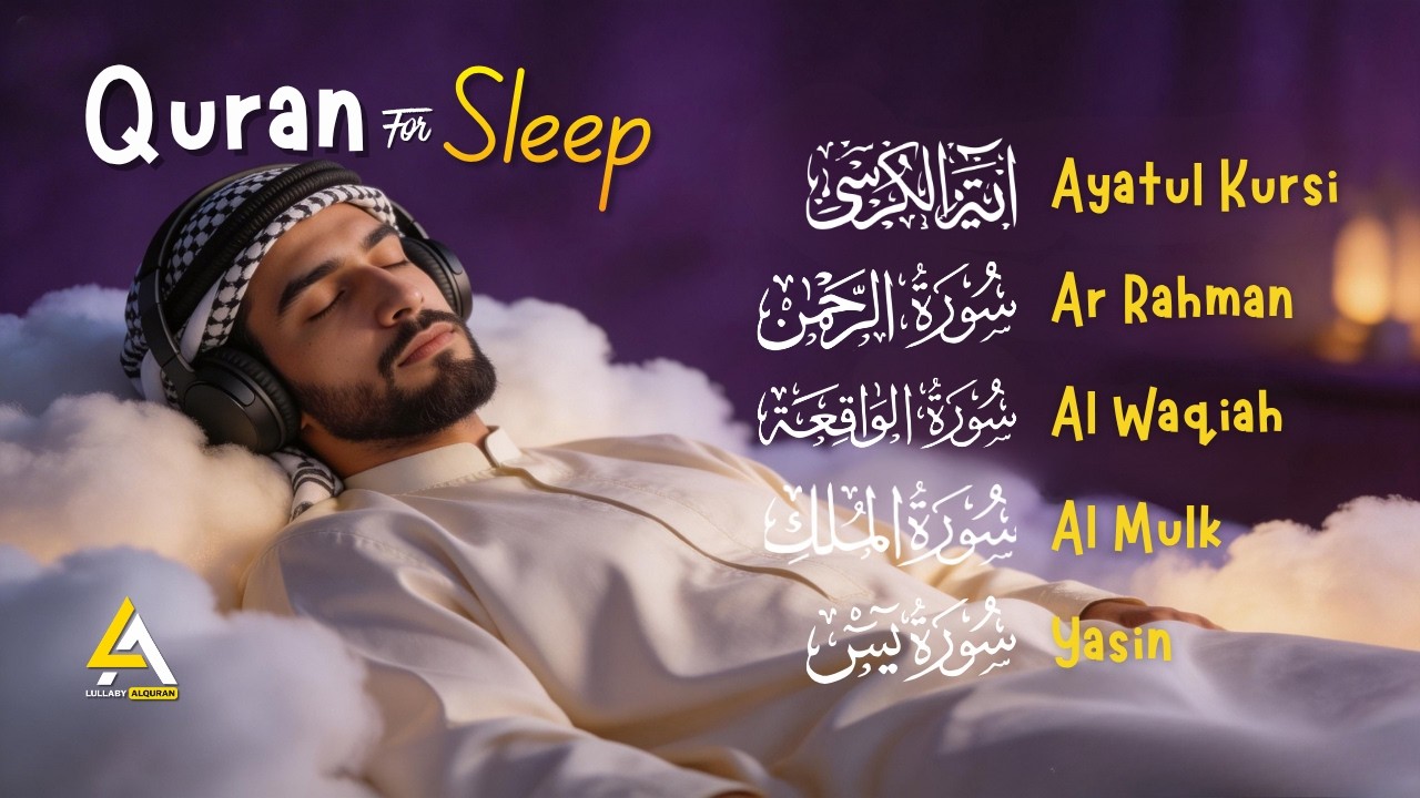 Very Good Quran Recitation in a peaceful voice | Al Fatihah, Ayat Al Kursi,Yasin,Al Waqiah,Ar Rahman