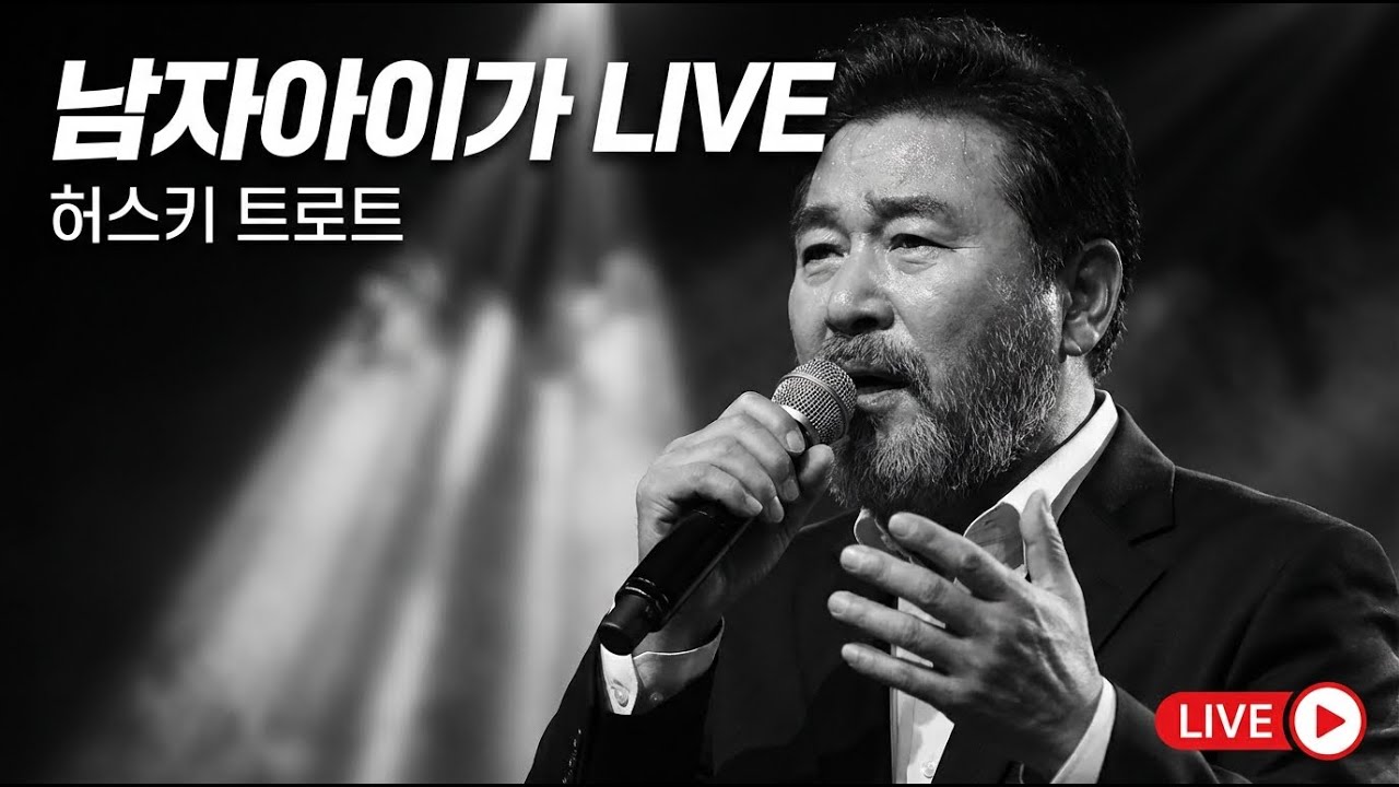 [LIVE]유난히 마음 빈 속이 시린 밤.. 혼술하며 듣는 곡