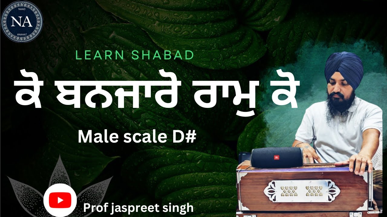 Ko Banjaro Raam Ko… learn Shabad in male scale D# …