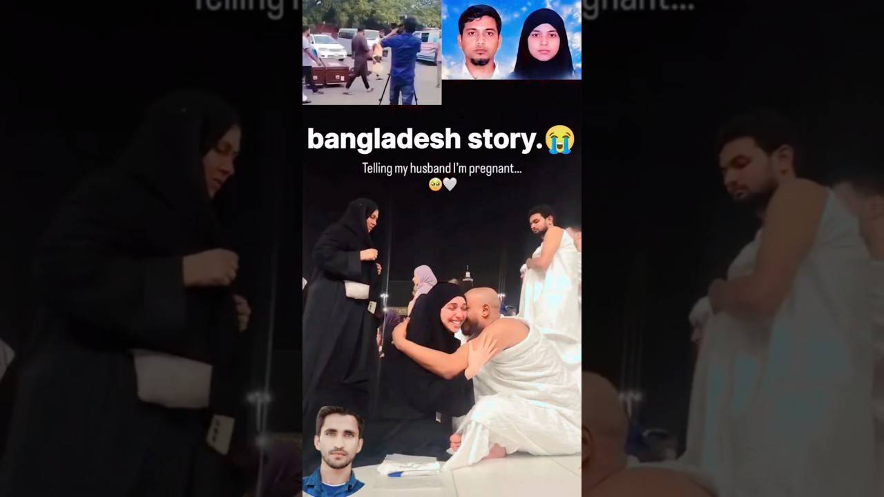 Mecca Mosque Case: Why Did a Bangladeshi Couple Face Severe Punishment in Saudi Arabia? #shorts