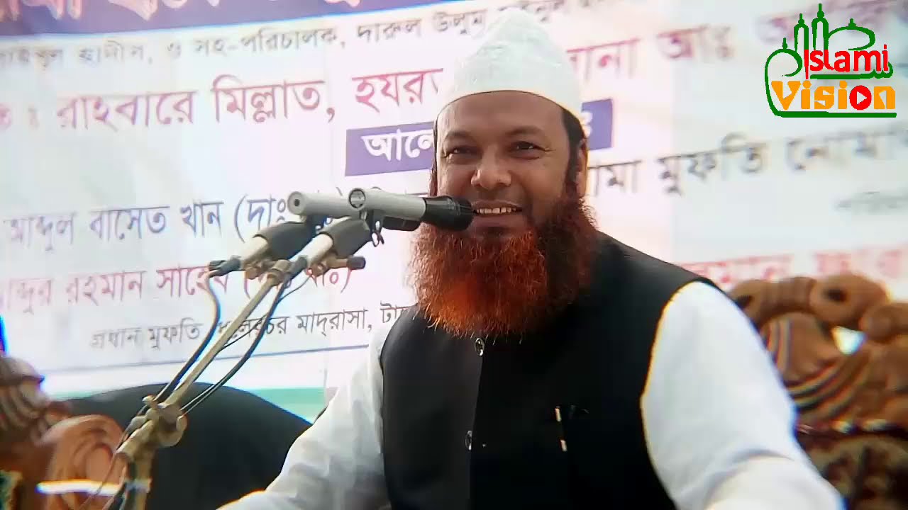 নতুন ওয়াজ মাওলানা আব্দুল বাসেত খান | New waz Abdul basit Khan 2021