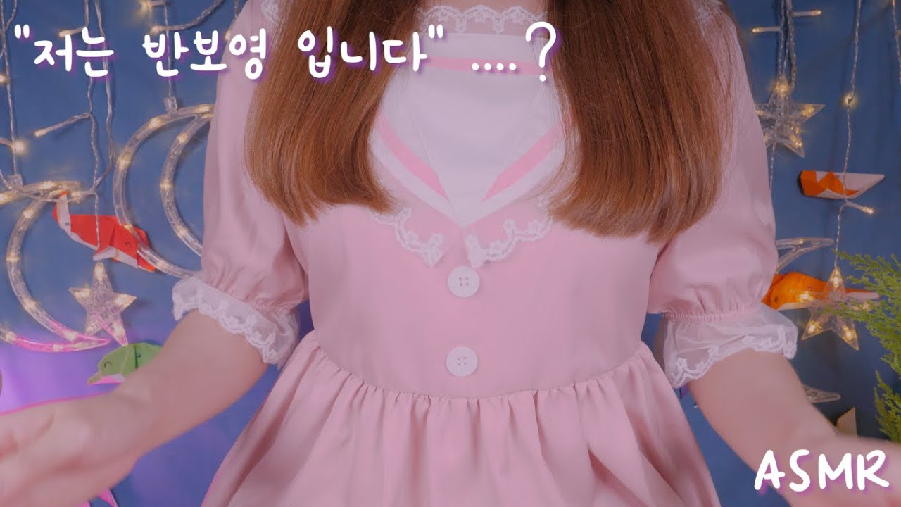 ASMR Чат,шептать + звуки дождя(русский субтитры) |반보영의 신나는 수다와 빗소리