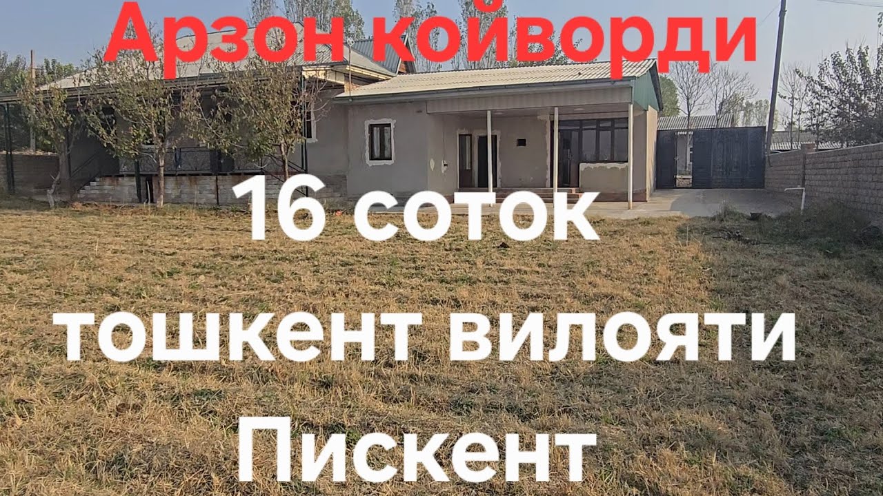БАРАКА БОЛДИ 🤝🤝🤝🤝🤝