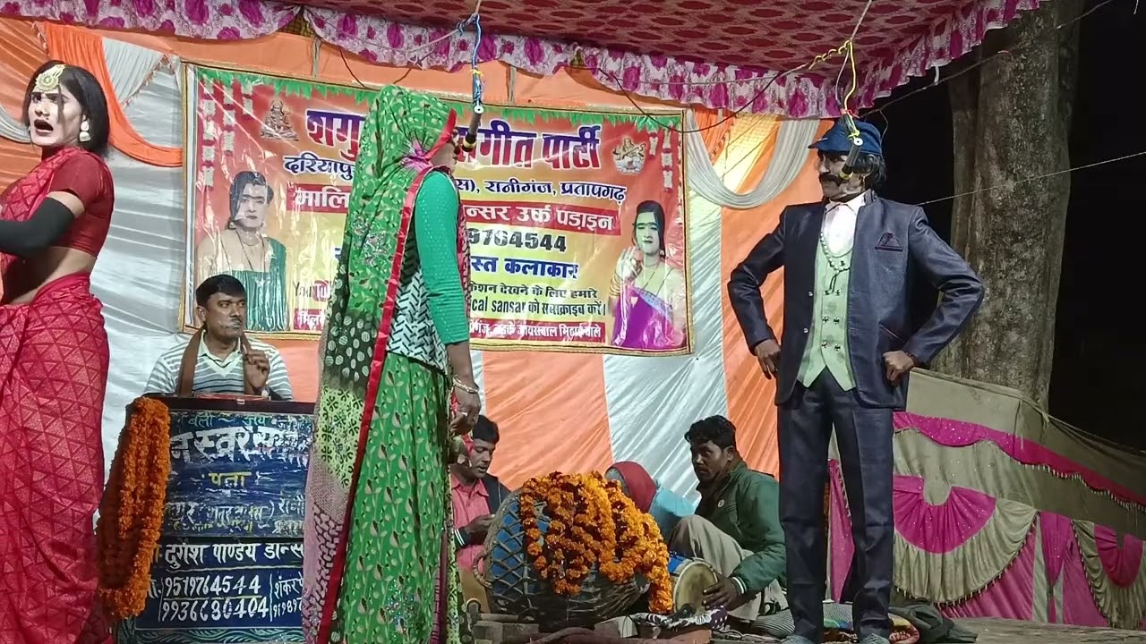 दुर्गेश पांडे की नौटंकी आप लोग देखिए सभी दर्शकों से निवेदन है हमारे चैनल को सब्सक्राइब कीजिए और लाइक