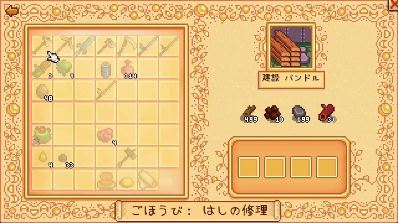 第11回　Stardew Valley　mod入り　ライブ