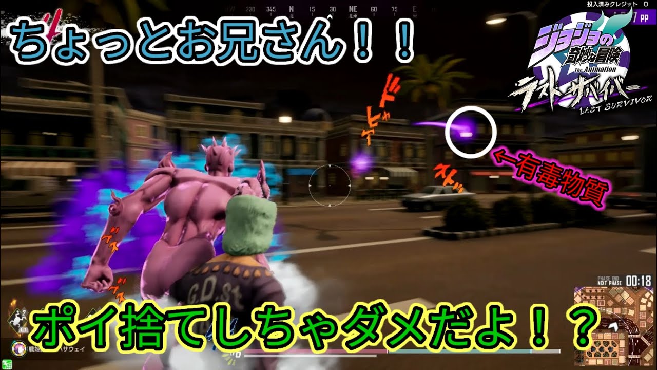 【ジョジョLS】自然保護団体副団長ウェザー