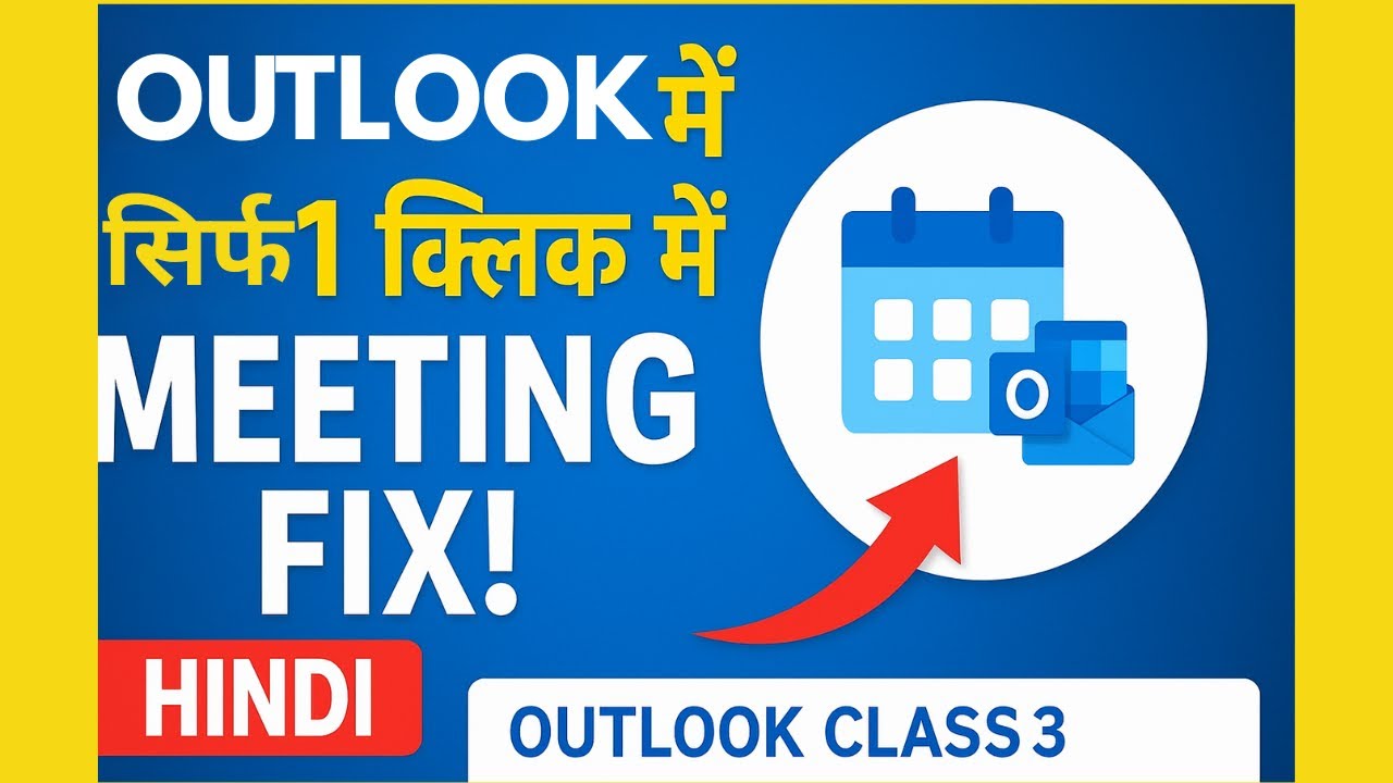 Outlook में Appointment कैसे बनाएं | Outlook में Meeting Schedule कैसे करें | Outlook Tutorial Hindi