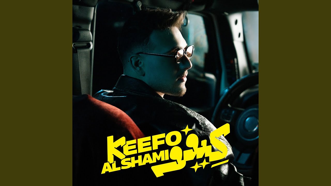 Keefo