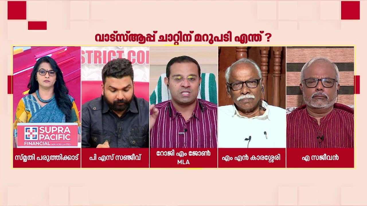 'വീണാ ജോര്‍ജിന്‌റെ 'ക ക ക' എന്ന നാടകത്തിന്‌റെ ദയനീയമായ തിരക്കഥയാണ് കണ്ടുകൊണ്ടിരിക്കുന്നത്' | Roji