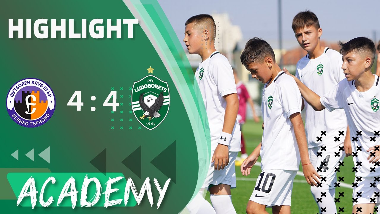 U13: Етър (Велико Търново) - Лудогорец 4:4 | Контролна среща