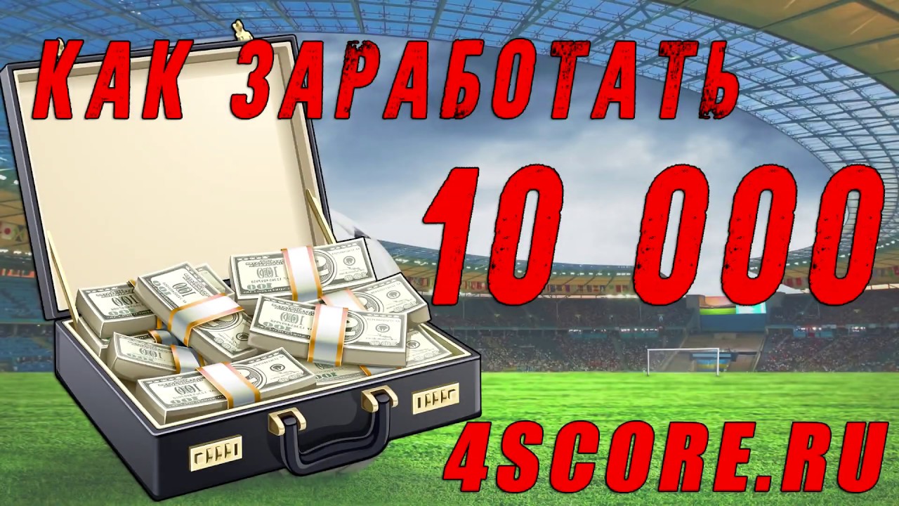 Как ставить ставки на угловые и зарабатывать. Реальный кейс.