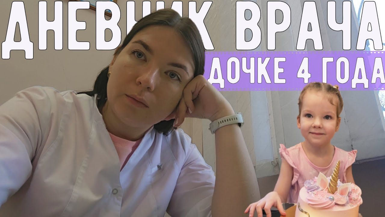 ХОЧУ СНОВА В ДЕКРЕТ🤰Как совмещаю материнство и работу👩🏻‍⚕️