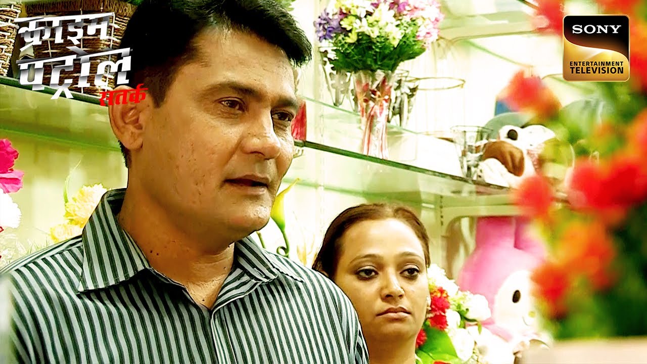 Floral Shop में Point Blank Attack का Clue क्यों टटोल रही है Police? |Crime Patrol |Inspector Series