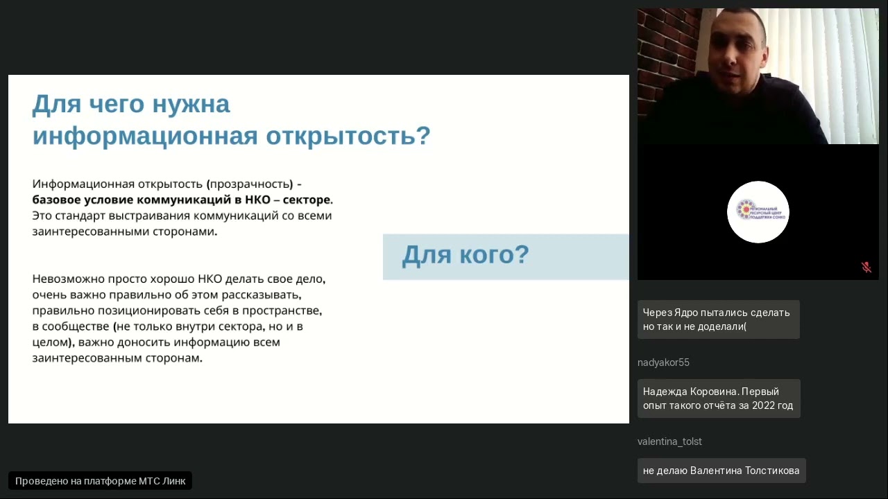 Осенний образовательный интенсив от АРЦ, день 2