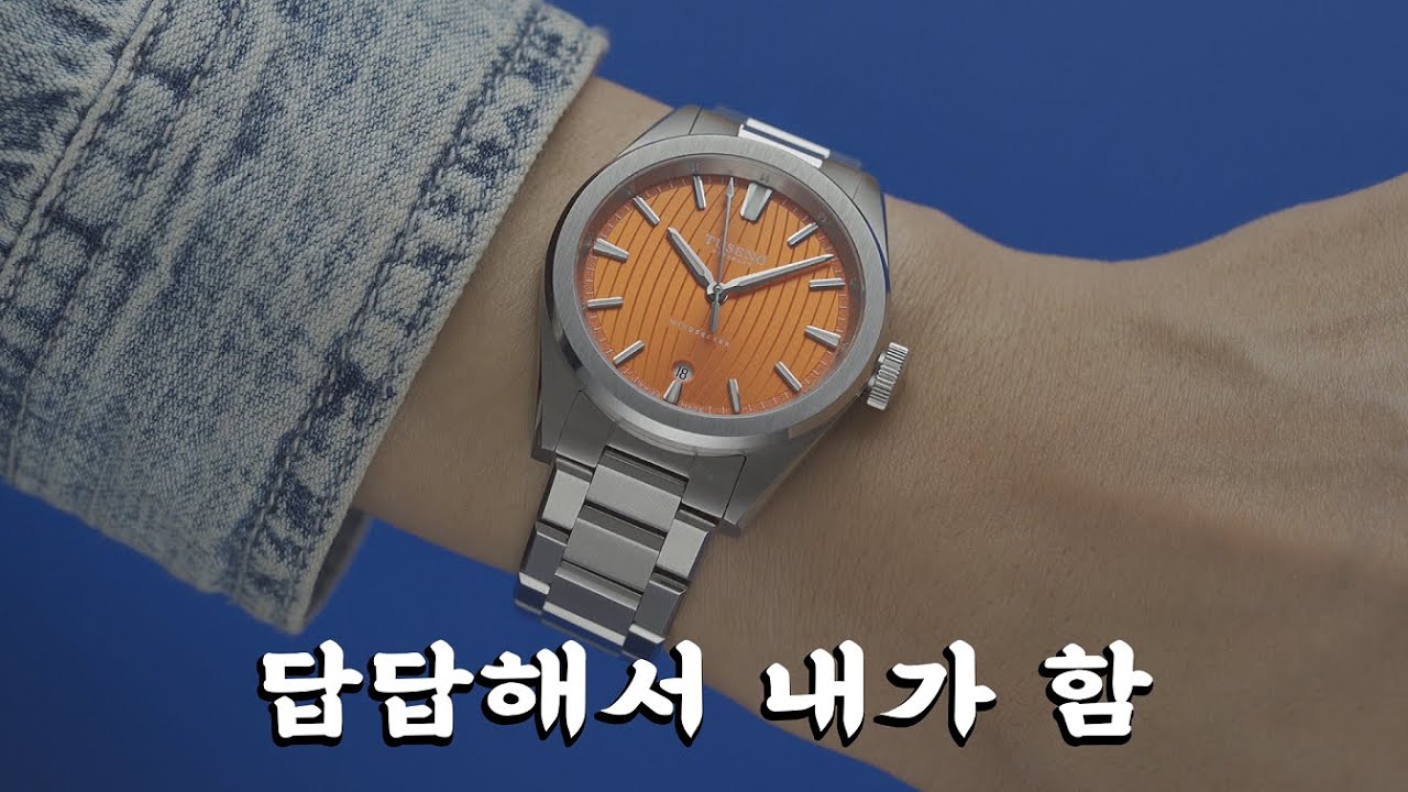 구독자님께 리뷰를 맡겨보자. TUSENO WindSeeker
