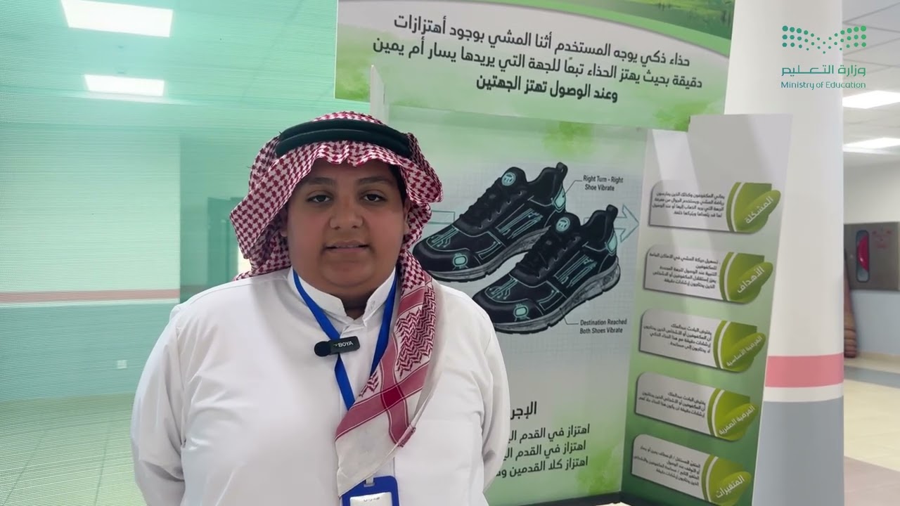 متوسطة عوف بن الحارث للموهوبين تنظم معرض ⁧‫#إبداع لتكريم الطلبة الموهوبين