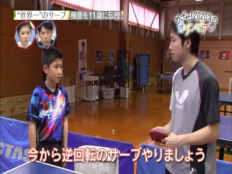 Tomokazu Harimoto luyện tập bóng bàn phần 2/2