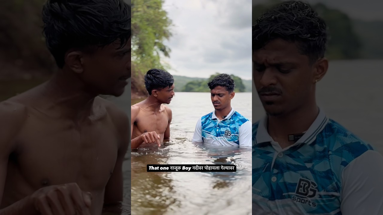 That one najuk boy swimming in the river 😂 #river #kokan #shortvideo #shorts #swimming #comedy