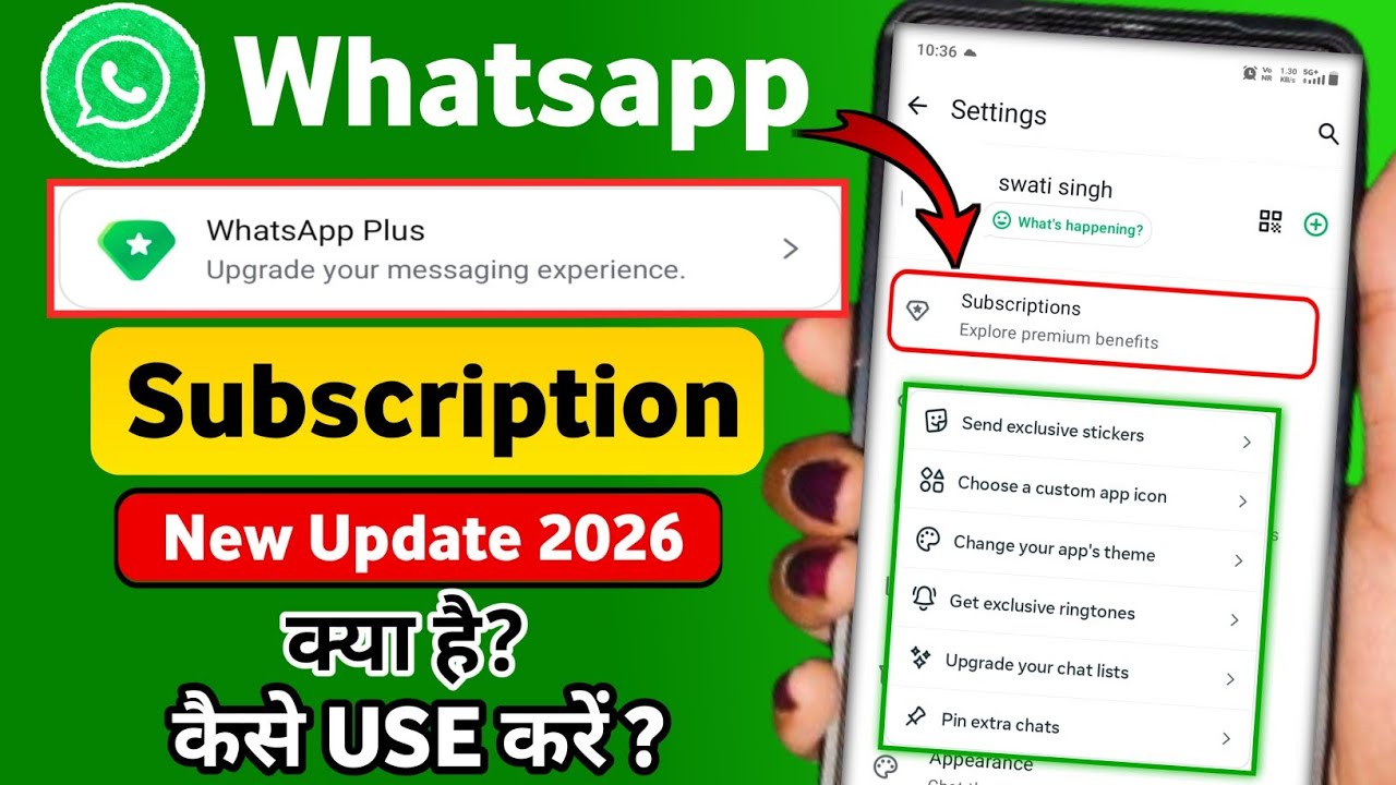 Whatsapp Plus Subscription New Update 2026 | Whatsapp Subscription Kya Hota Hai | Whatsapp Plus