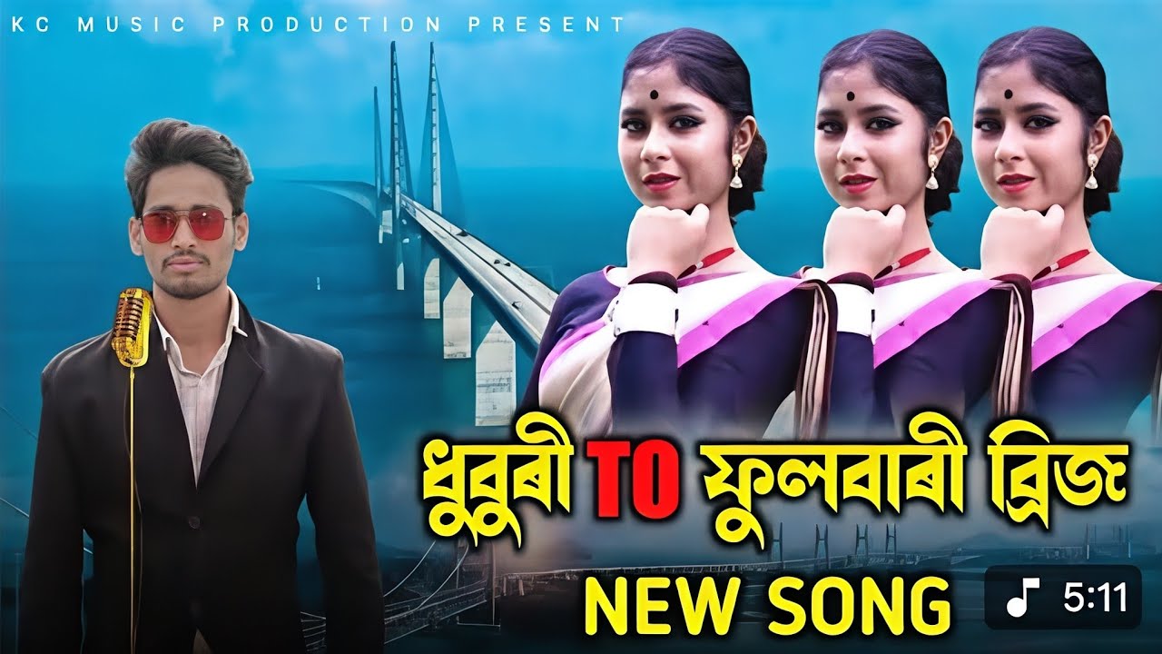 AreHater Chena Pother Chenare A S gurup video 786 OFFICIAL PRESENTS1
