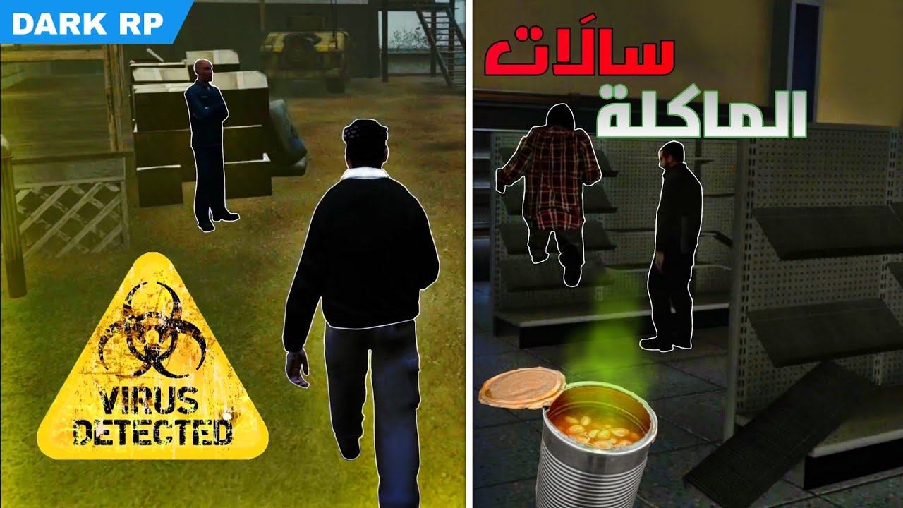 🤢كليت الحلوف باش نعيش فالقيامة | Garry's Mod