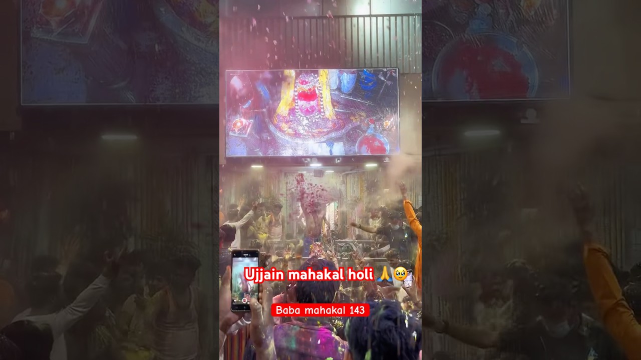 Ujjain Mahakal Ki Holi - Divine Colors & Devotion! 🎨🙏 #holigreetings #ujjainmahakal