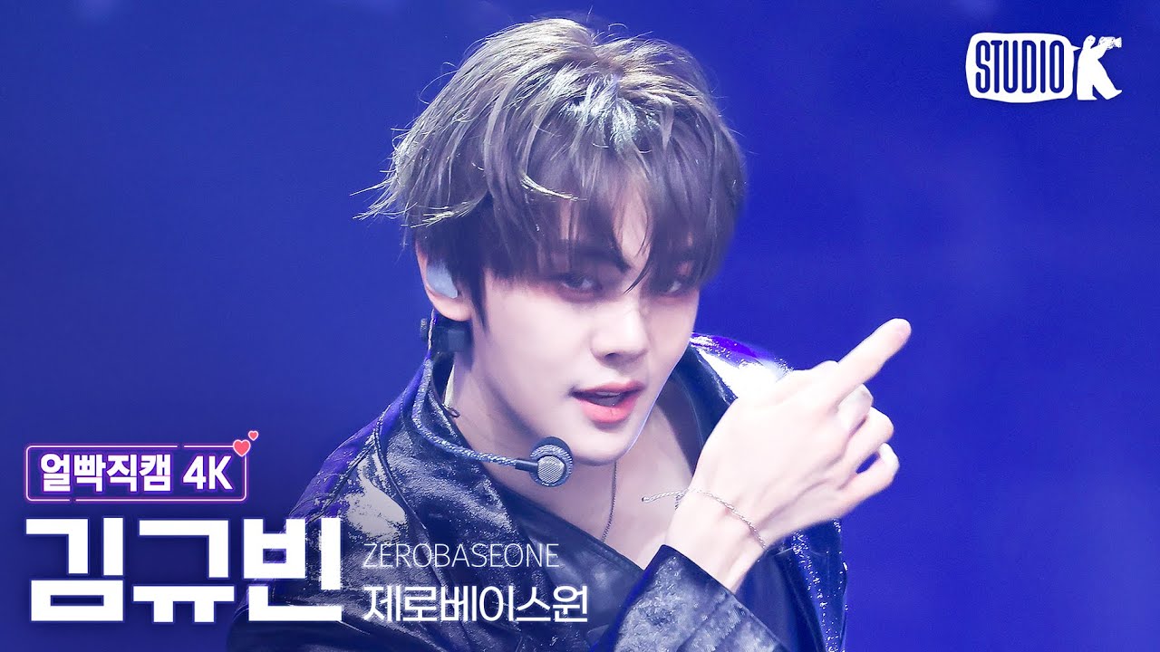 [얼빡직캠 4K] 제로베이스원 김규빈 'Devil Game' (ZEROBASEONE KIM GYUVIN Facecam) @뮤직뱅크(Music Bank) 250228