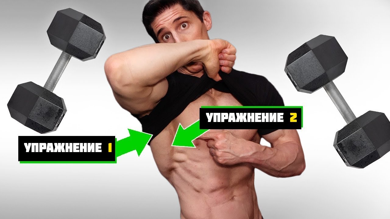ТЕБЕ НУЖНЫ ТОЛЬКО ЭТИ 2 УПРАЖНЕНИЯ С ГАНТЕЛЯМИ - спина | Джефф Кавальер